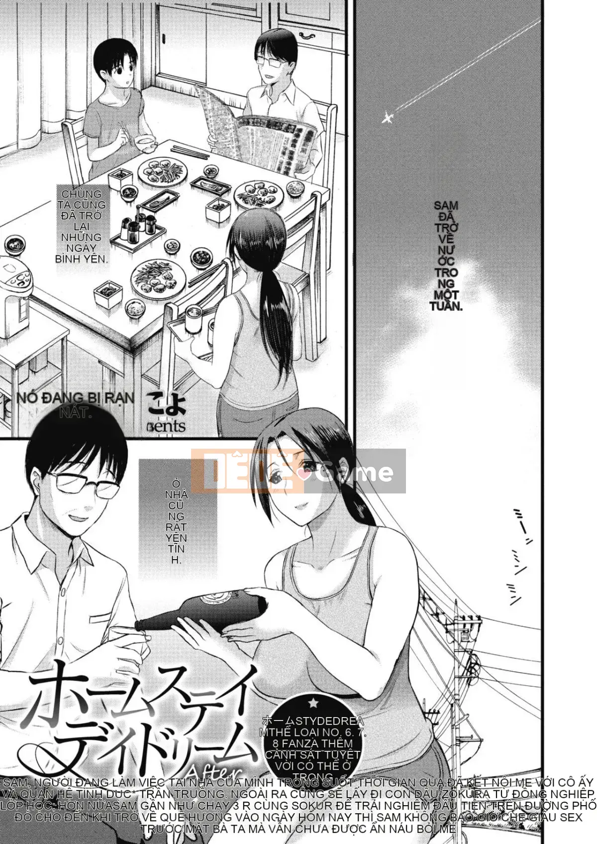 [Kusatsu Terunyo] Nhà trọ (tiếng Trung)