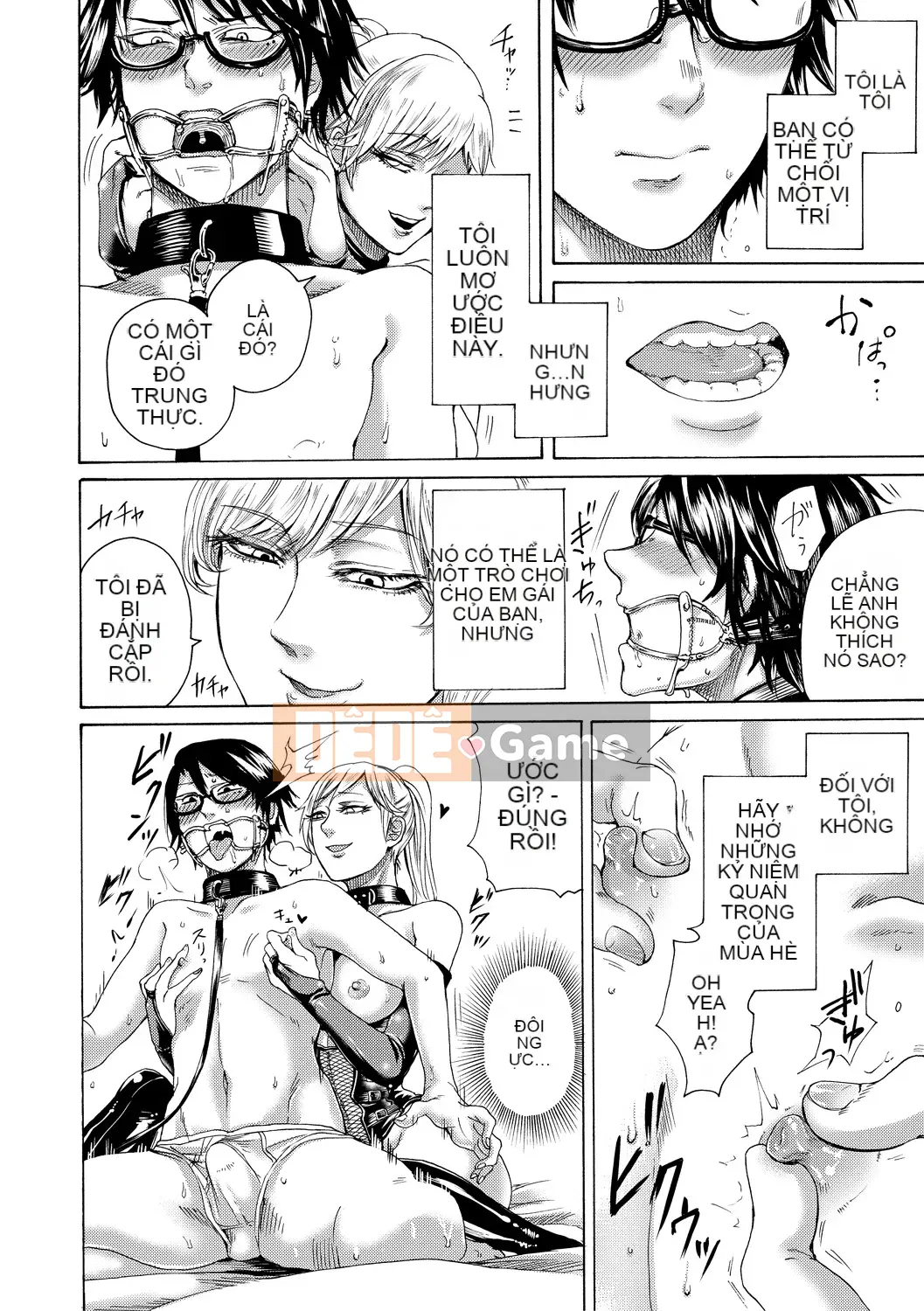 [Hasebe so Utsu] Do S Joshiryoku [Kỹ thuật số]