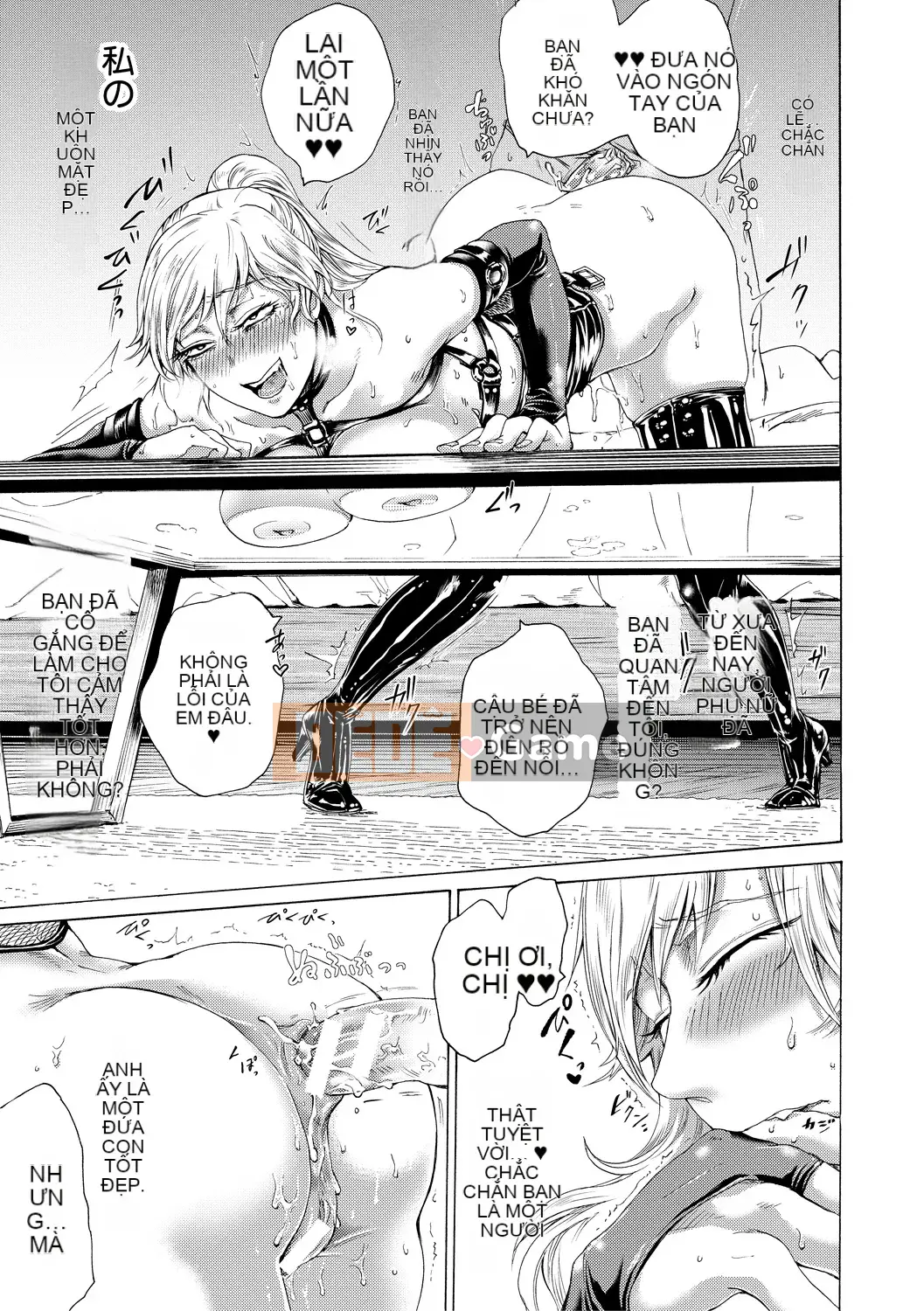 [Hasebe so Utsu] Do S Joshiryoku [Kỹ thuật số]