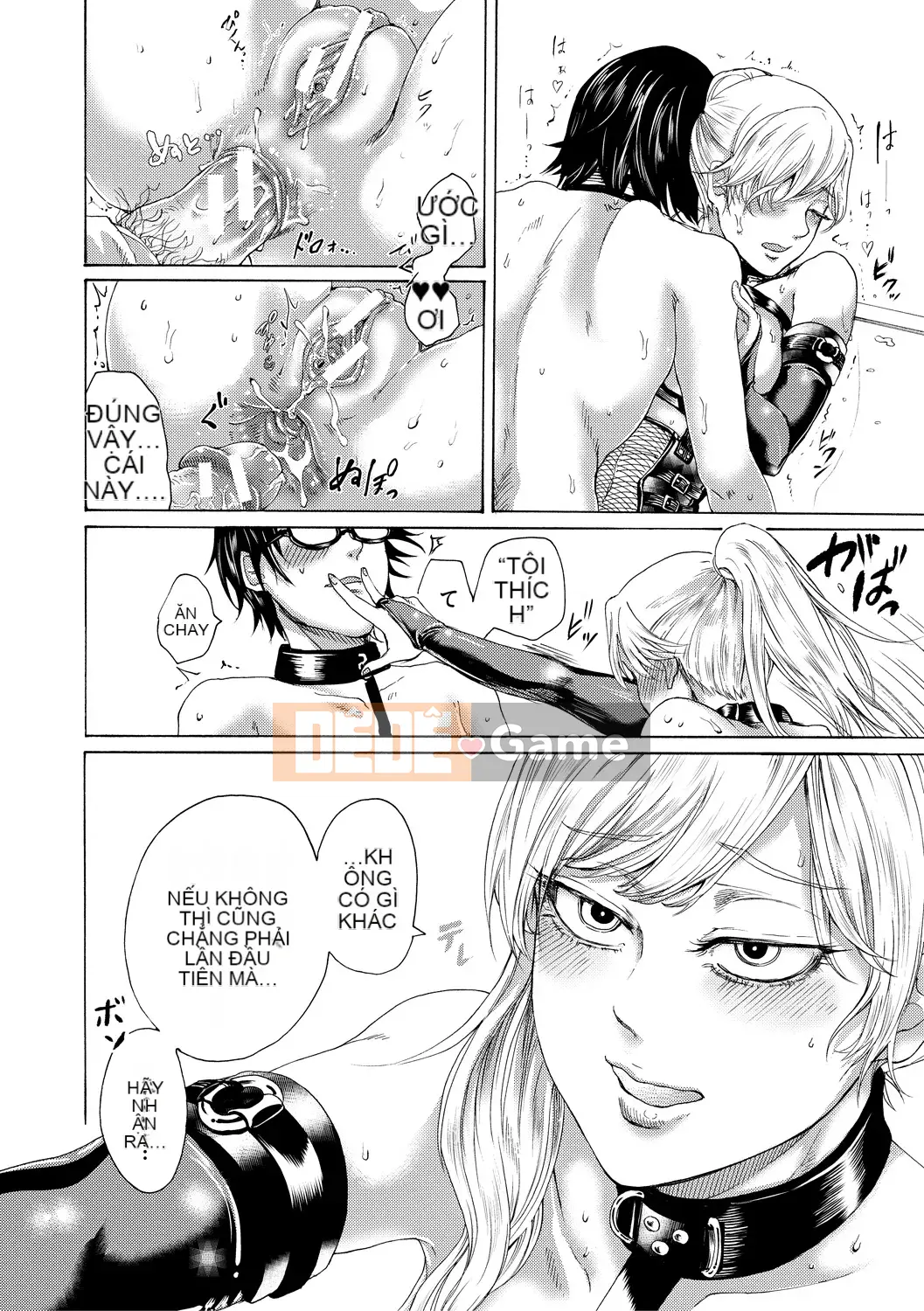 [Hasebe so Utsu] Do S Joshiryoku [Kỹ thuật số]