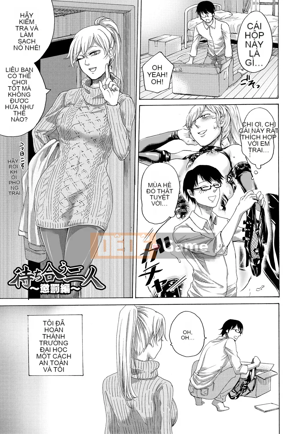 [Hasebe so Utsu] Do S Joshiryoku [Kỹ thuật số]