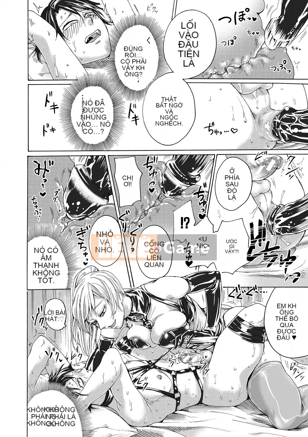 [Hasebe so Utsu] Do S Joshiryoku [Kỹ thuật số]