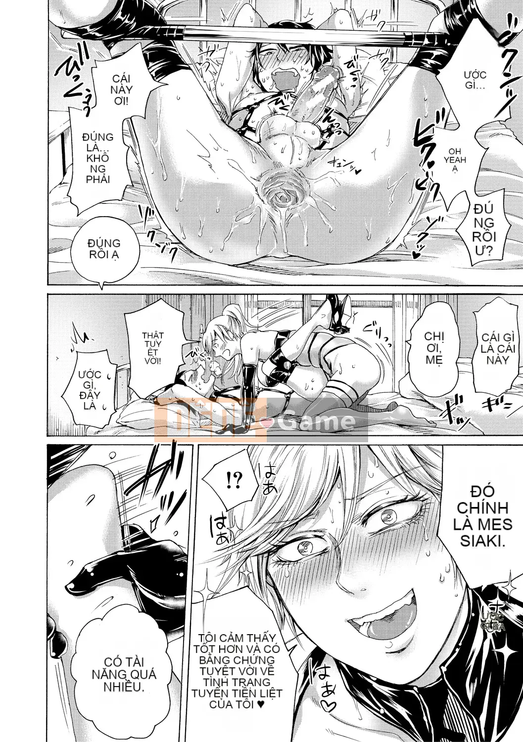 [Hasebe so Utsu] Do S Joshiryoku [Kỹ thuật số]