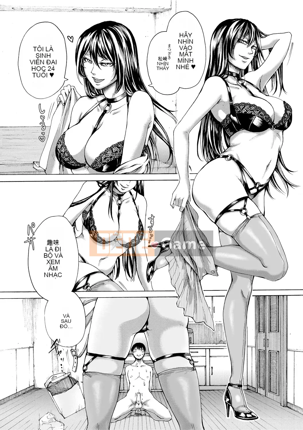 [Hasebe so Utsu] Do S Joshiryoku [Kỹ thuật số]