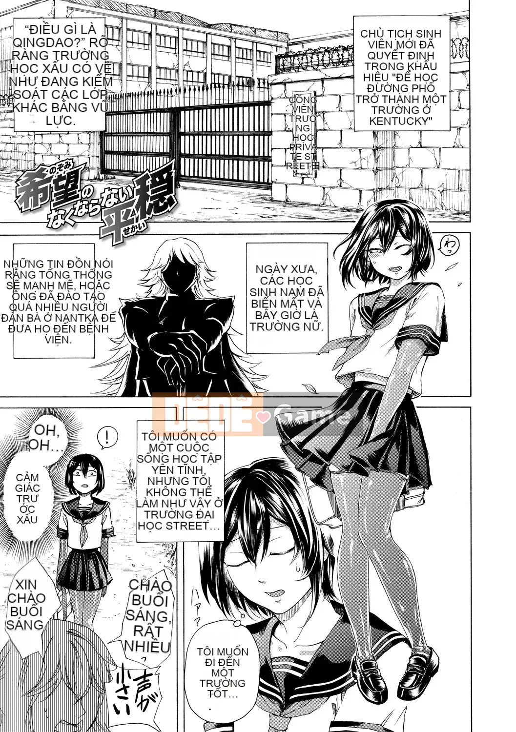 [Hasebe so Utsu] Do S Joshiryoku [Kỹ thuật số]