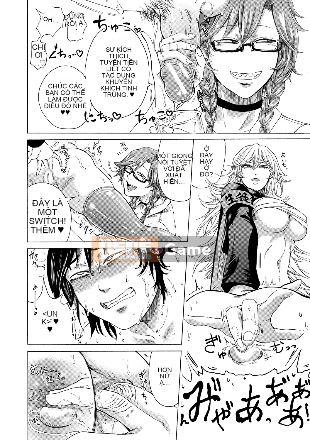 [Hasebe so Utsu] Do S Joshiryoku [Kỹ thuật số]