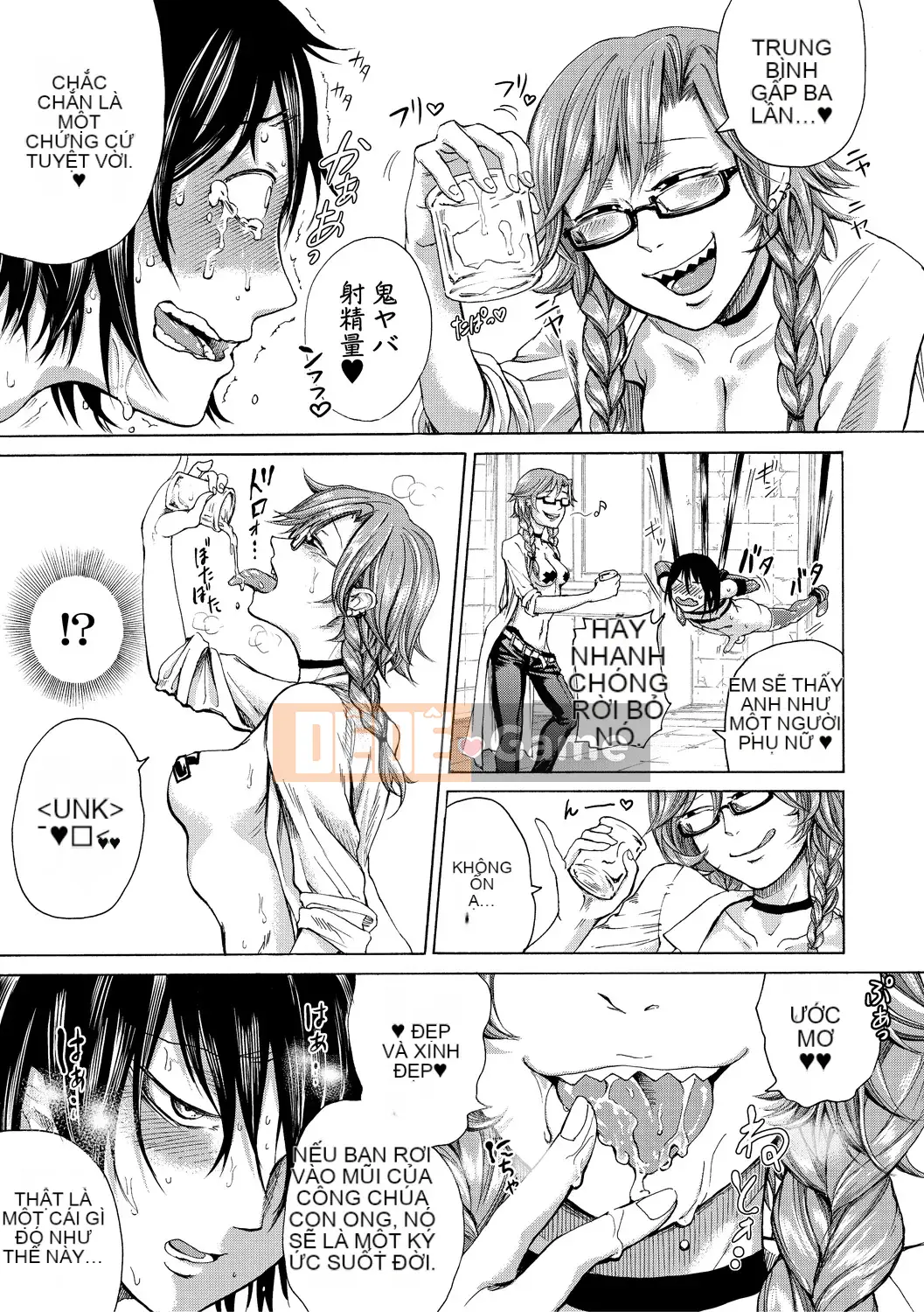 [Hasebe so Utsu] Do S Joshiryoku [Kỹ thuật số]