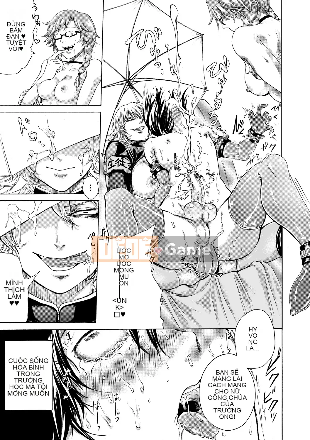 [Hasebe so Utsu] Do S Joshiryoku [Kỹ thuật số]