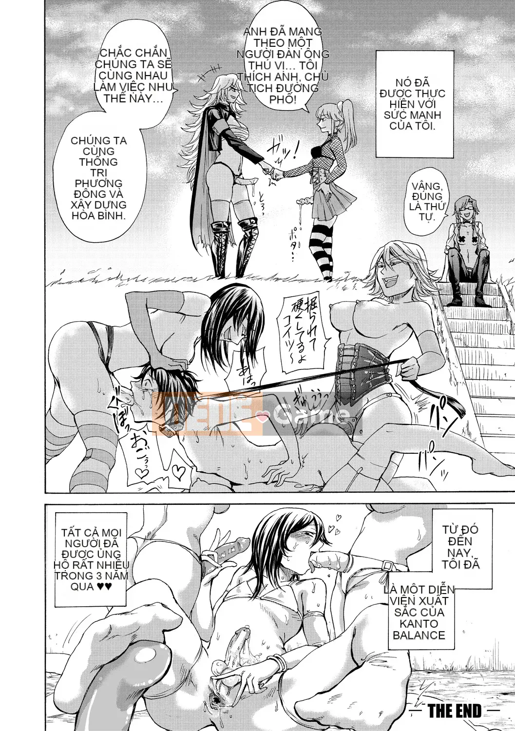 [Hasebe so Utsu] Do S Joshiryoku [Kỹ thuật số]