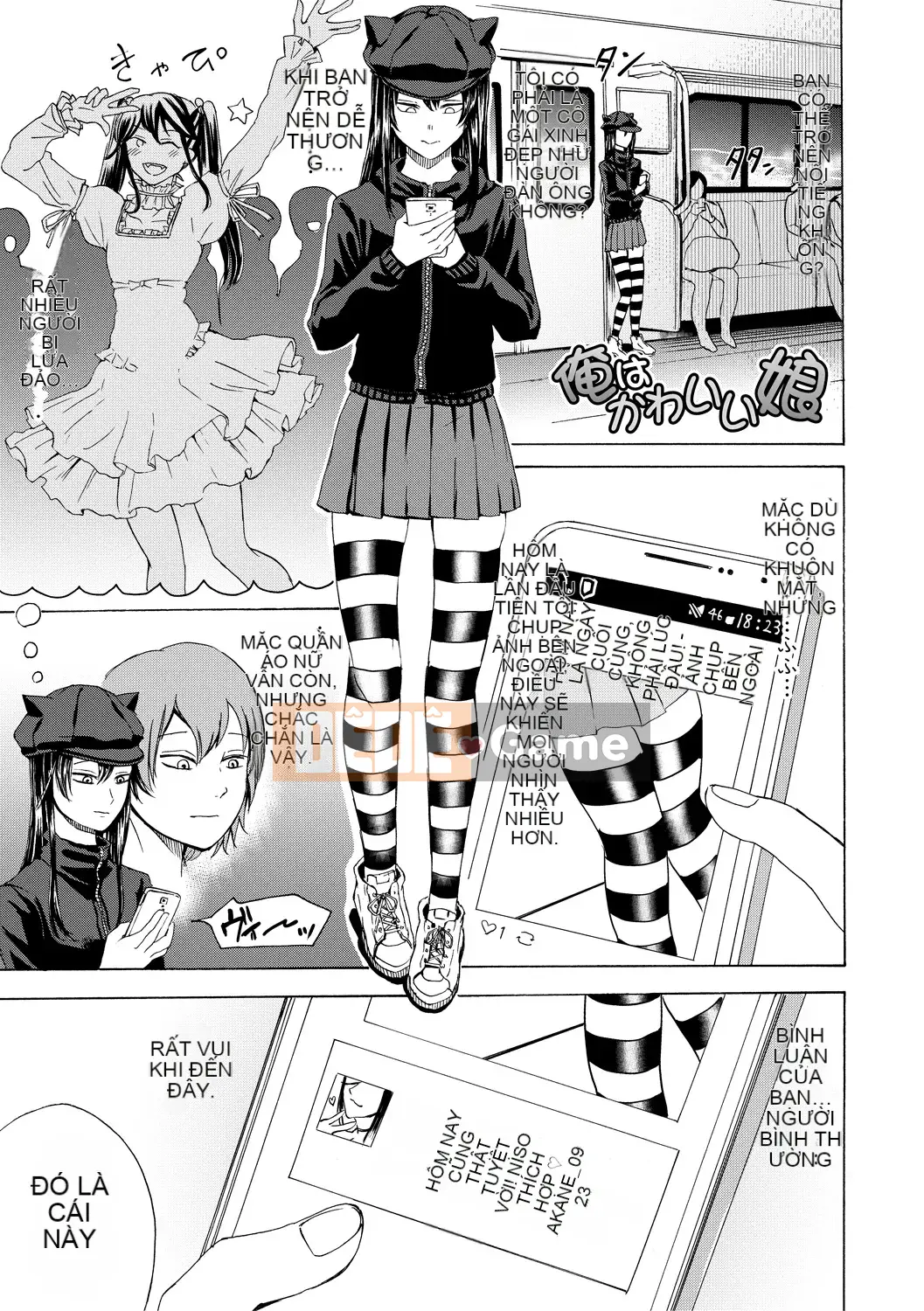 [Hasebe so Utsu] Do S Joshiryoku [Kỹ thuật số]