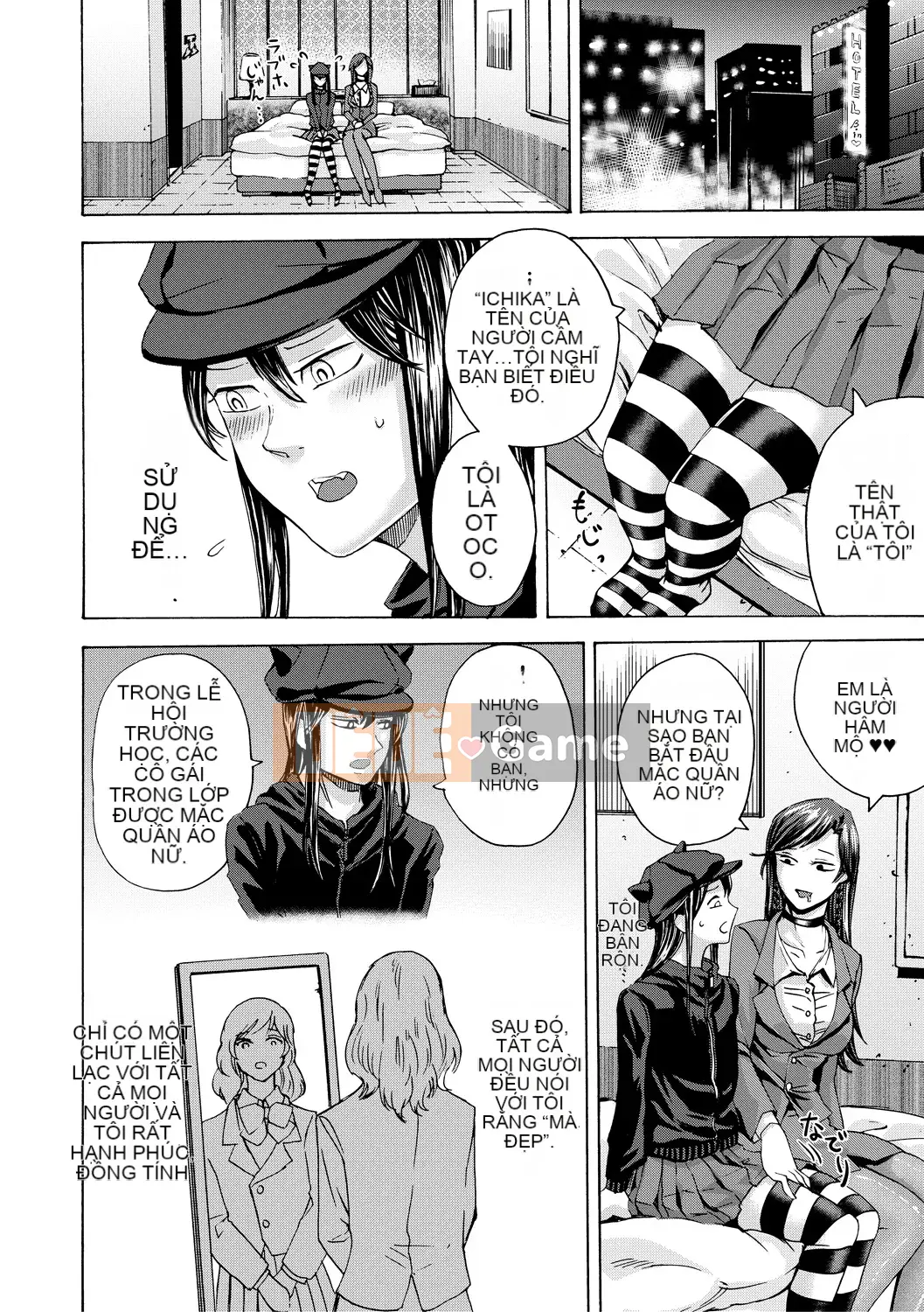 [Hasebe so Utsu] Do S Joshiryoku [Kỹ thuật số]