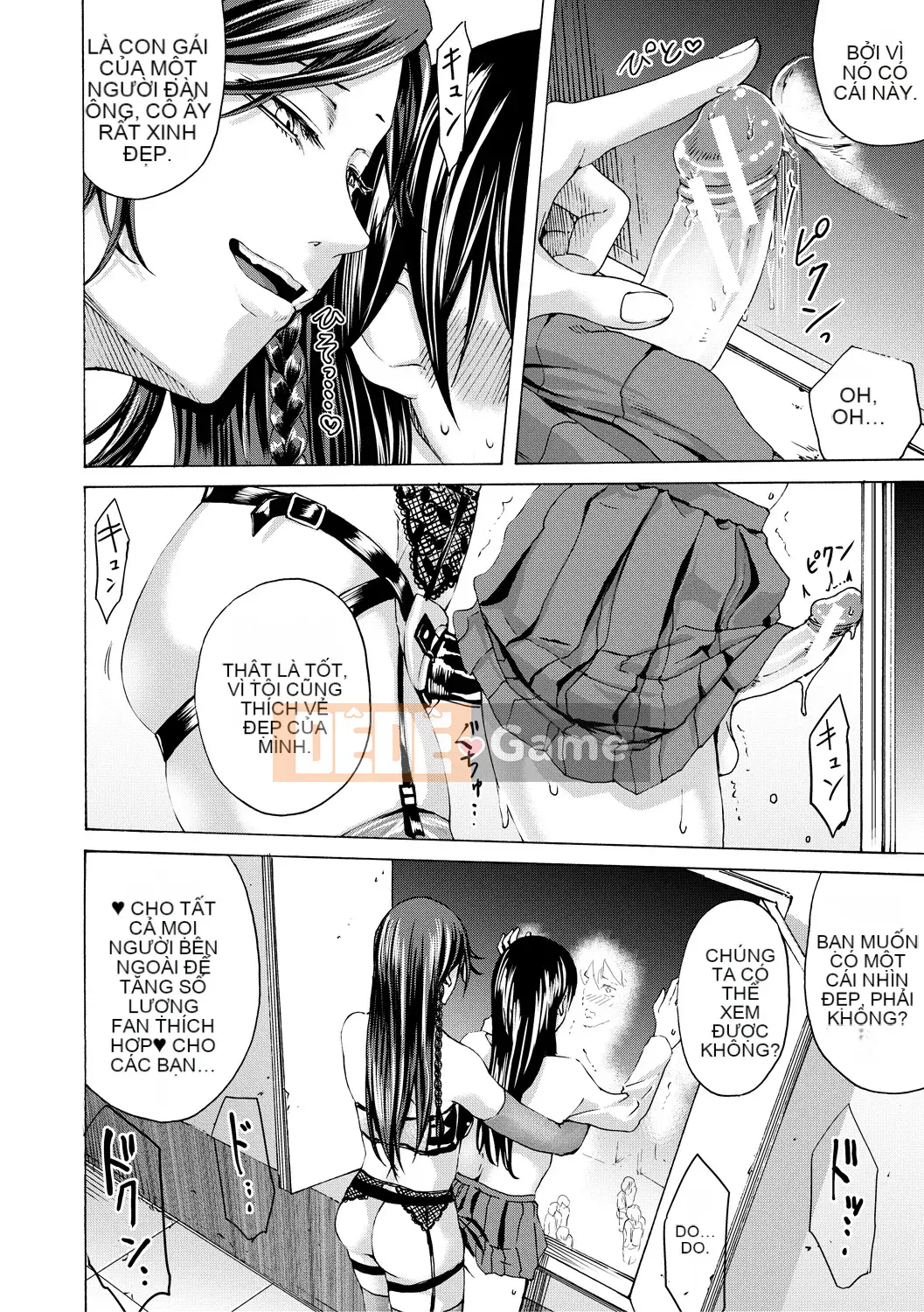 [Hasebe so Utsu] Do S Joshiryoku [Kỹ thuật số]