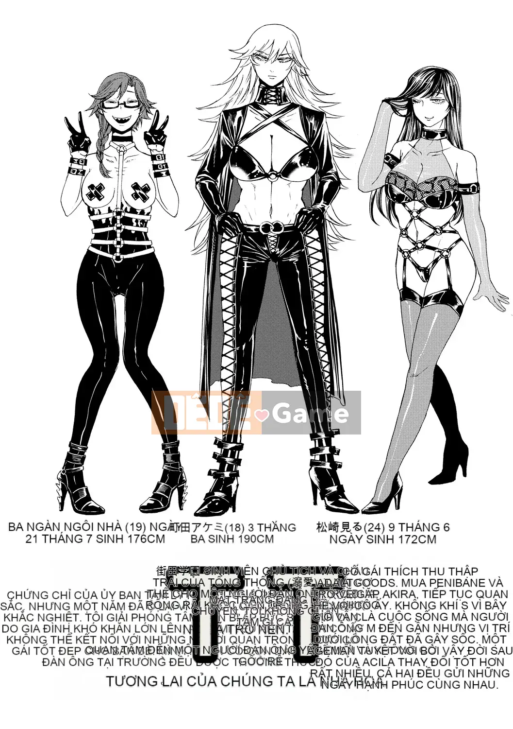 [Hasebe so Utsu] Do S Joshiryoku [Kỹ thuật số]