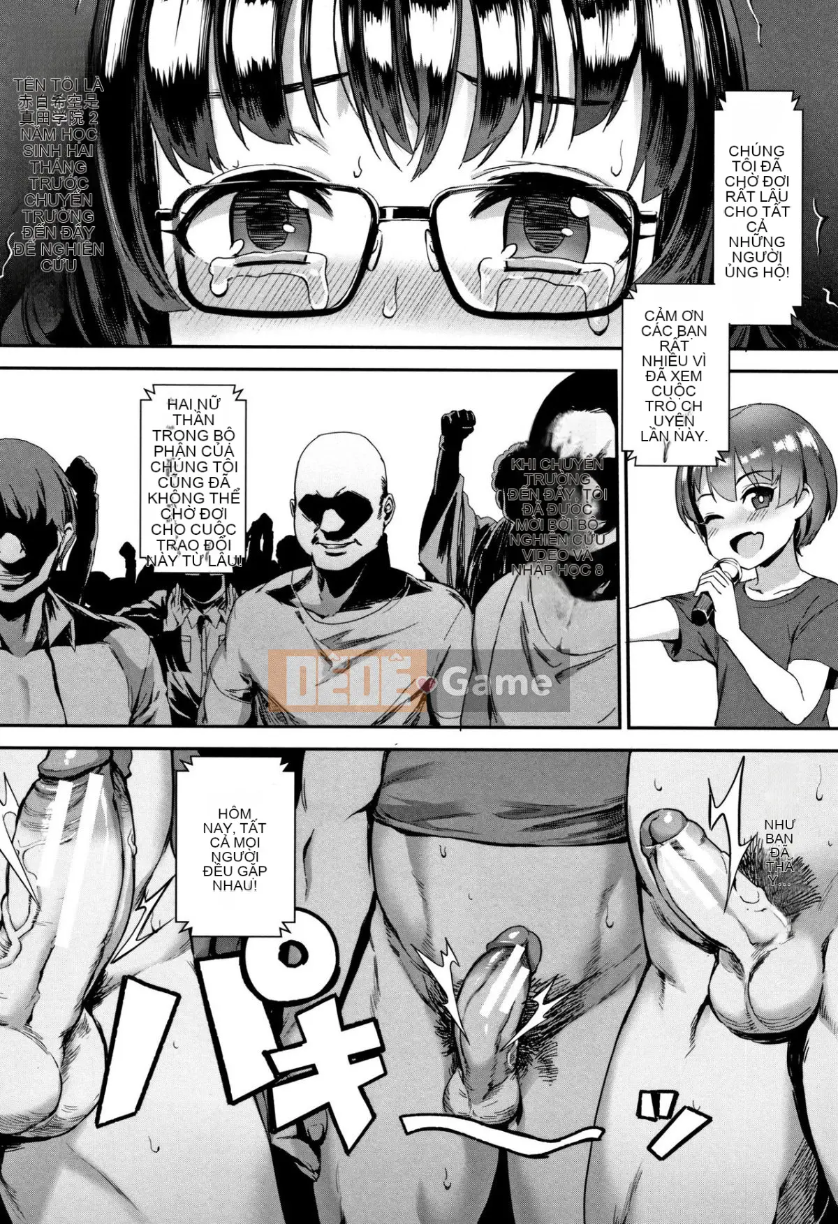 [ジャイロウ] School Orgy Tập 1-3 [Hán hóa cá nhân hình người]