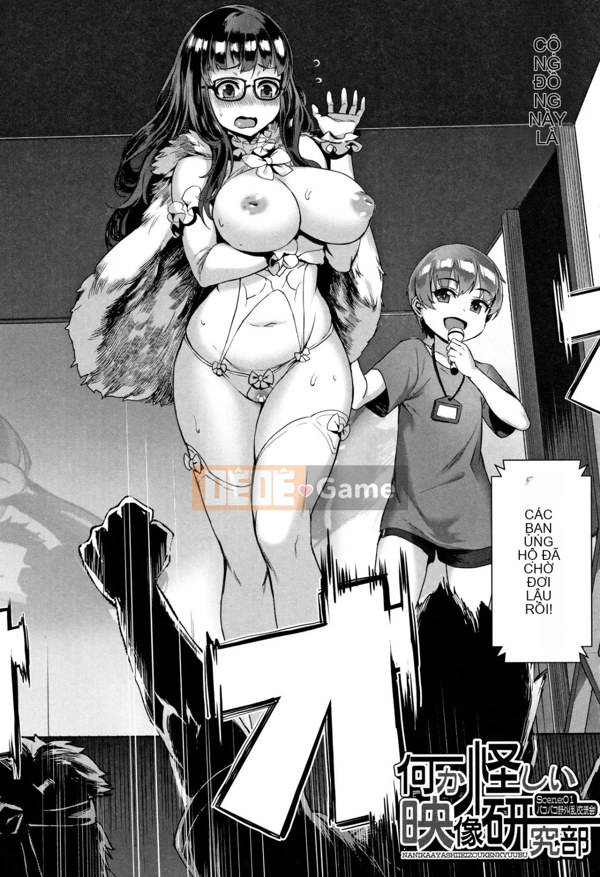 [ジャイロウ] School Orgy Tập 1-3 [Hán hóa cá nhân hình người]