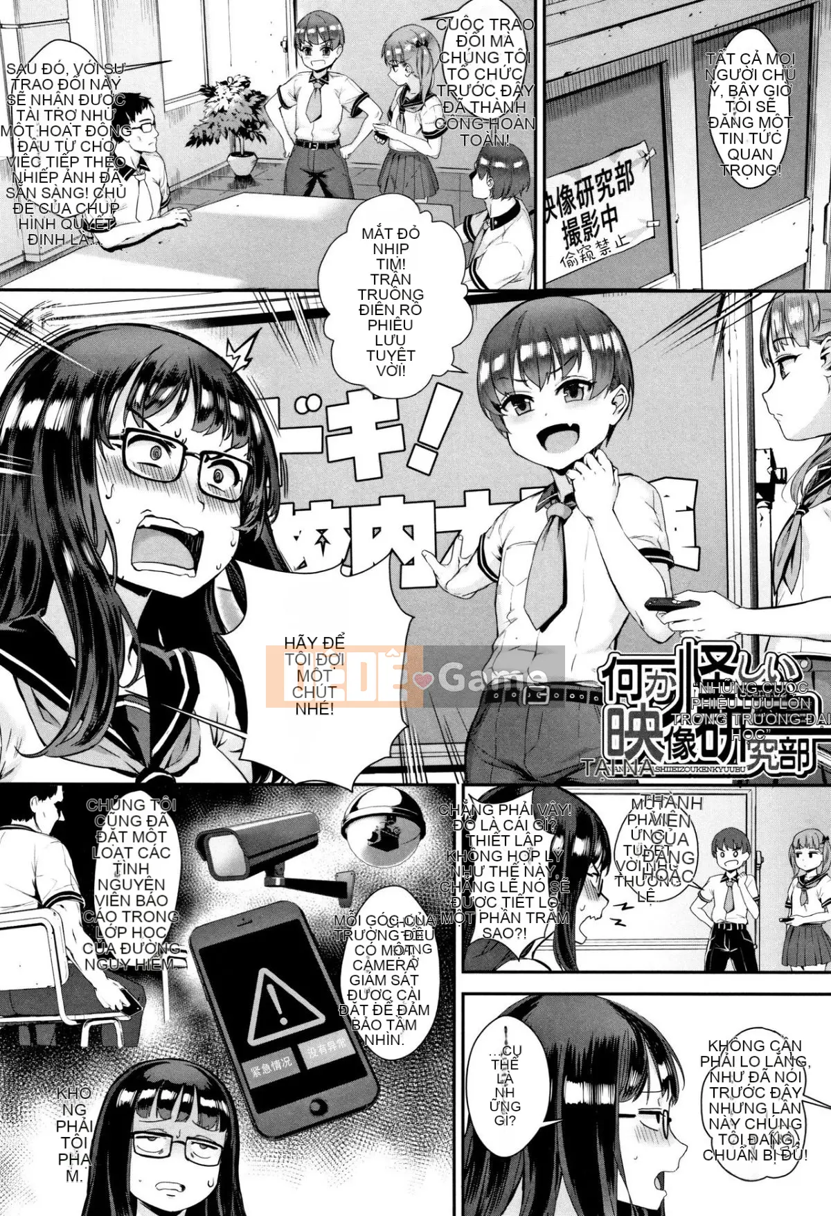 [ジャイロウ] School Orgy Tập 1-3 [Hán hóa cá nhân hình người]