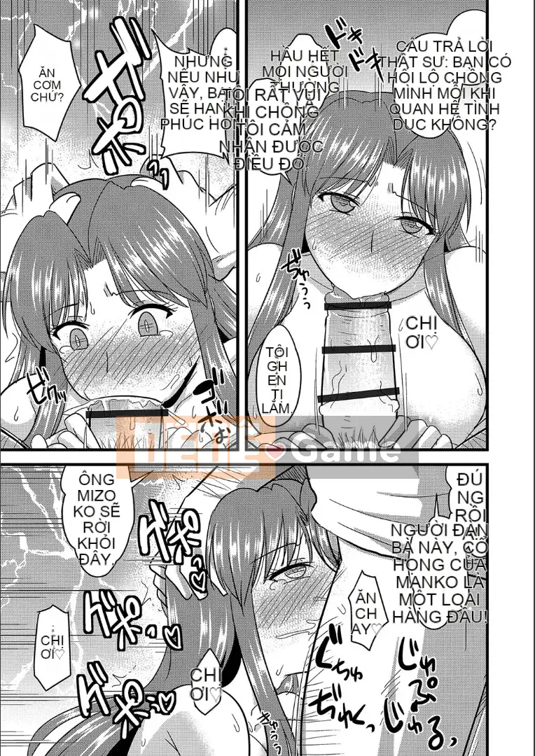 (Truyện tranh Seinen) [Jingu Ogawa] Cách ngủ với vợ của người khác + Phần thưởng [Kỹ thuật số]