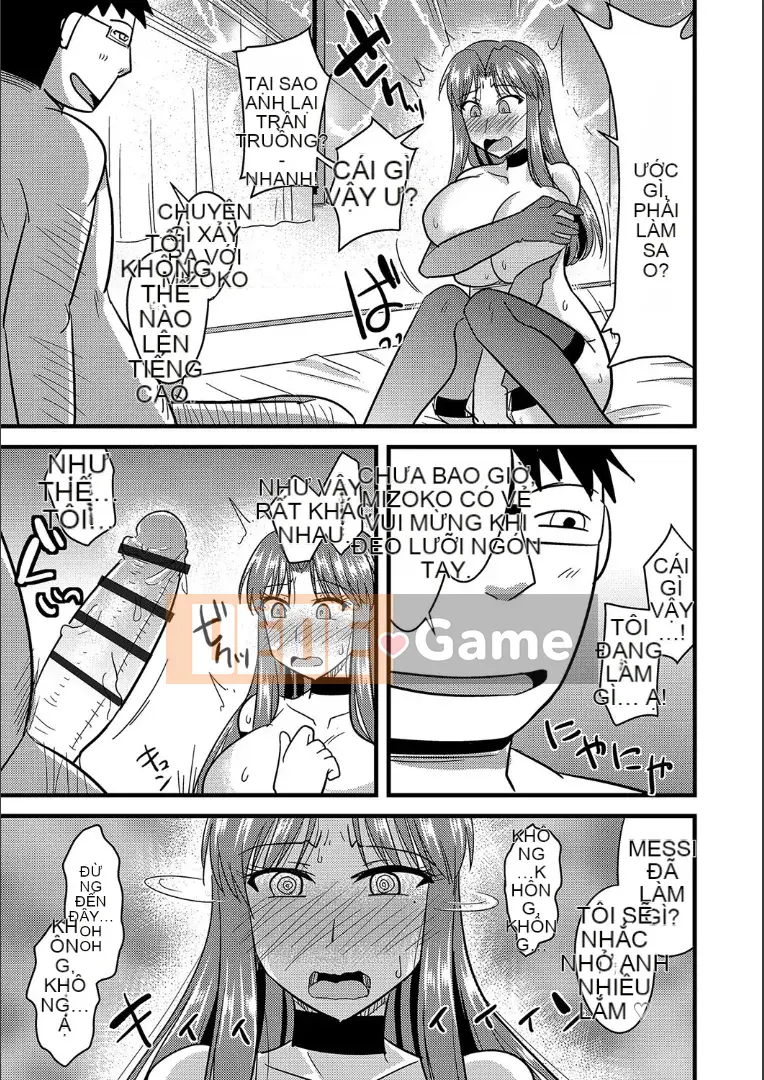 (Truyện tranh Seinen) [Jingu Ogawa] Cách ngủ với vợ của người khác + Phần thưởng [Kỹ thuật số]