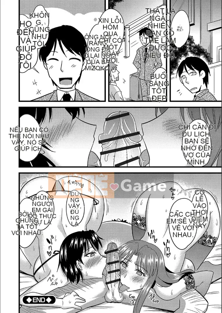 (Truyện tranh Seinen) [Jingu Ogawa] Cách ngủ với vợ của người khác + Phần thưởng [Kỹ thuật số]