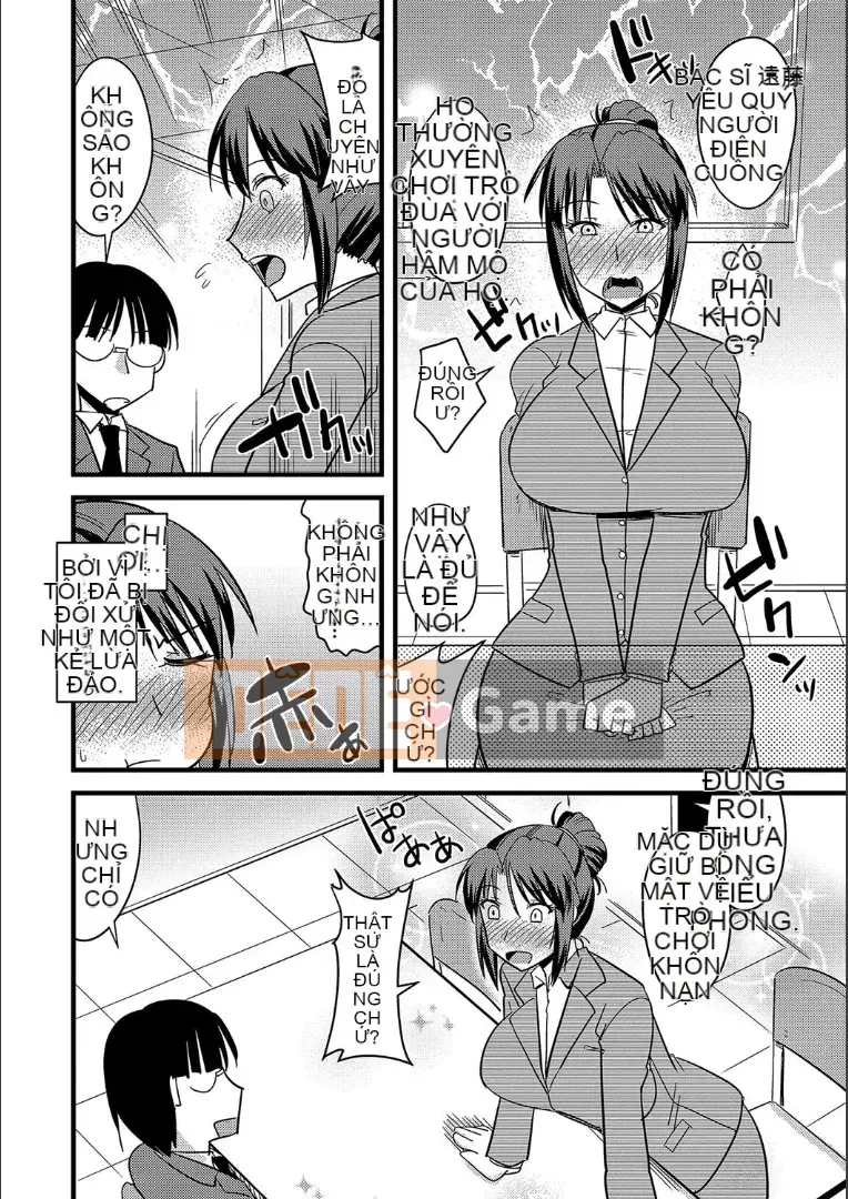 (Truyện tranh Seinen) [Jingu Ogawa] Cách ngủ với vợ của người khác + Phần thưởng [Kỹ thuật số]