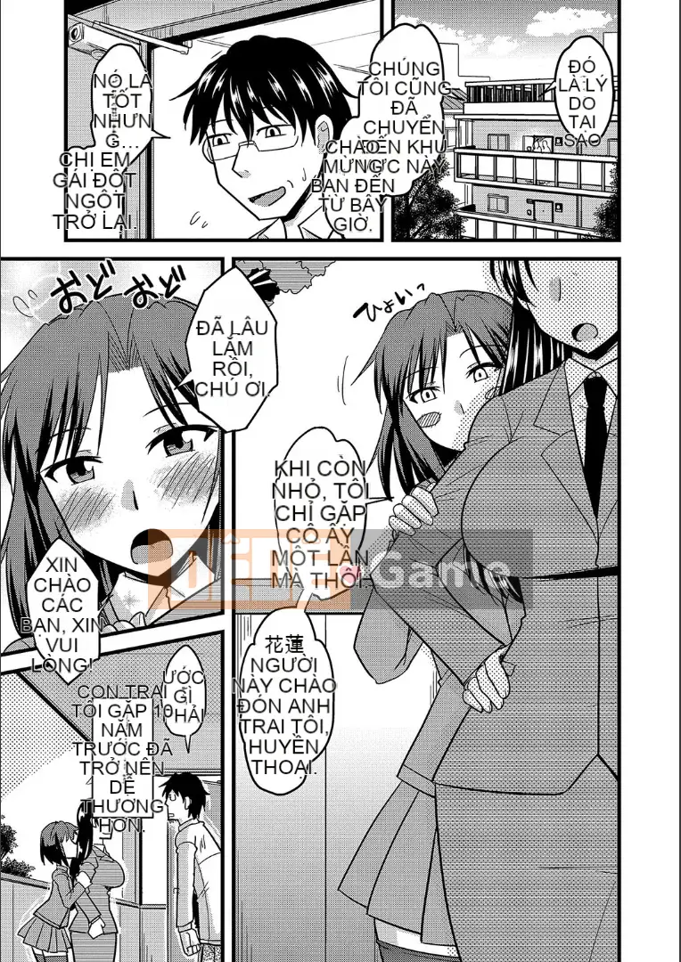 (Truyện tranh Seinen) [Jingu Ogawa] Cách ngủ với vợ của người khác + Phần thưởng [Kỹ thuật số]