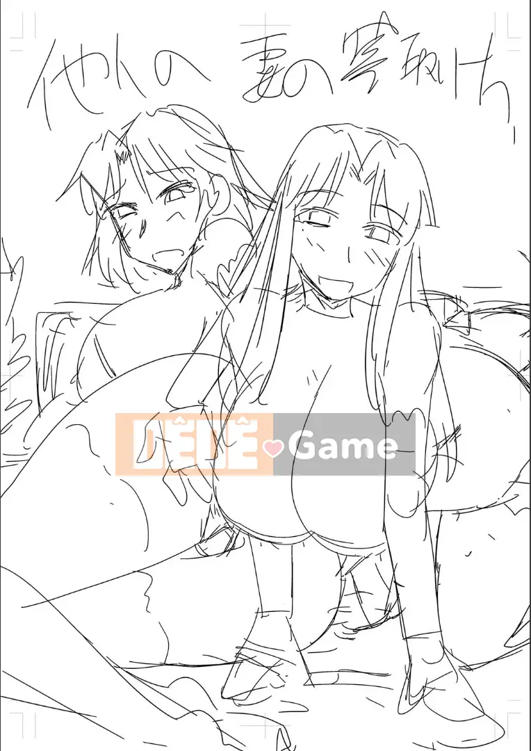 (Truyện tranh Seinen) [Jingu Ogawa] Cách ngủ với vợ của người khác + Phần thưởng [Kỹ thuật số]