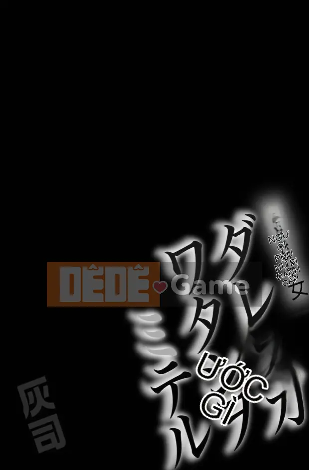 [Haji] Darekagawa Tashiwo Miteru ~Người phụ nữ bị nhìn trộm~ [Kỹ thuật số]