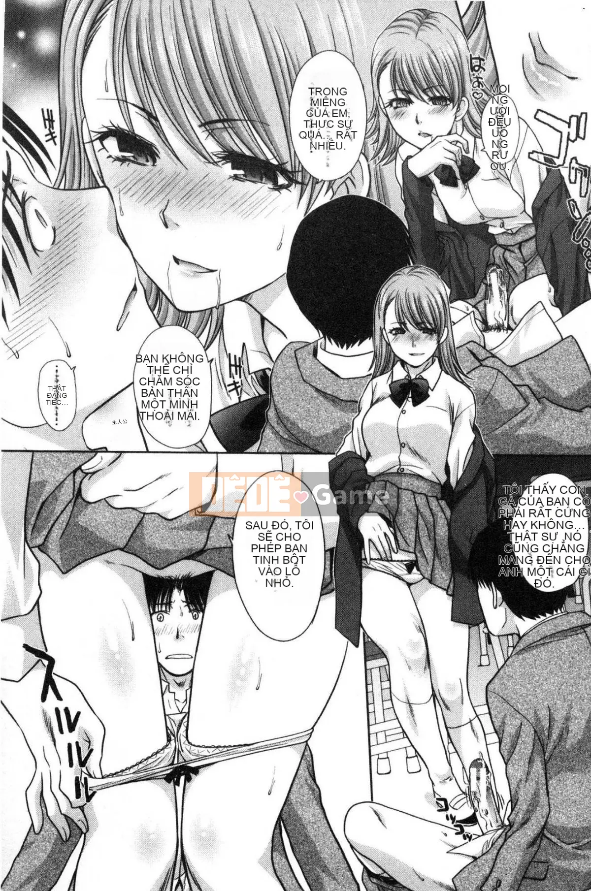 [Kazeteki Koubou][Hiroshi Itaba] Sống với chị gái Kazumi Ichiki