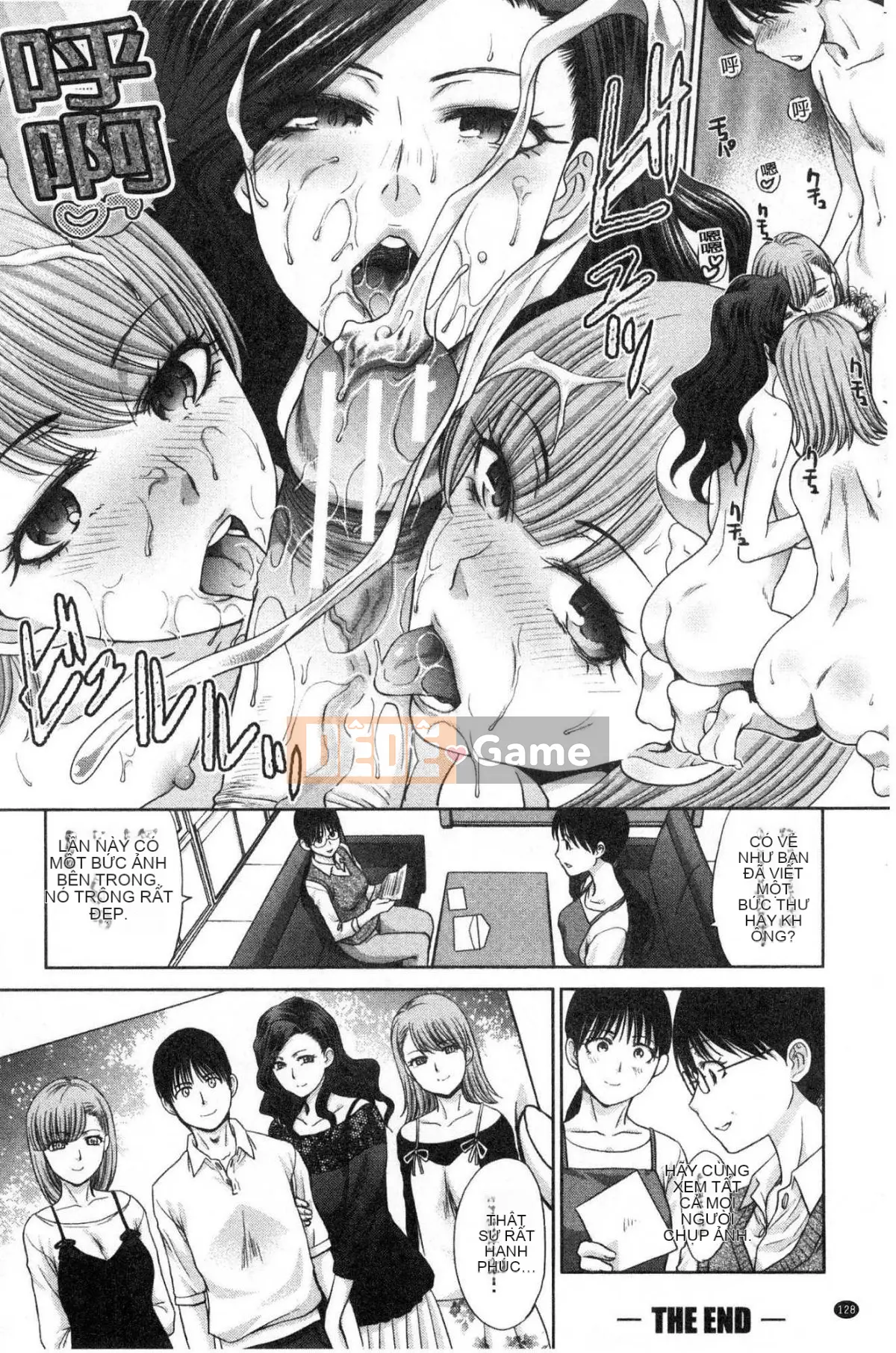 [Kazeteki Koubou][Hiroshi Itaba] Sống với chị gái Kazumi Ichiki