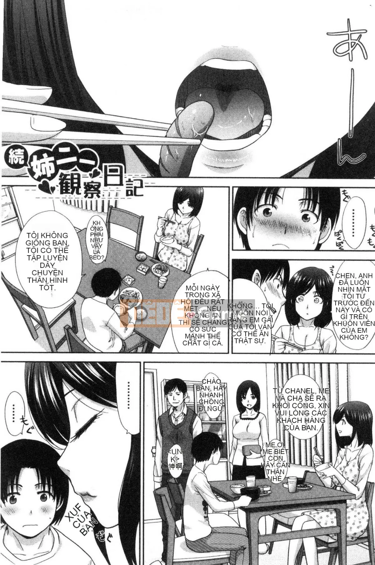 [Kazeteki Koubou][Hiroshi Itaba] Sống với chị gái Kazumi Ichiki