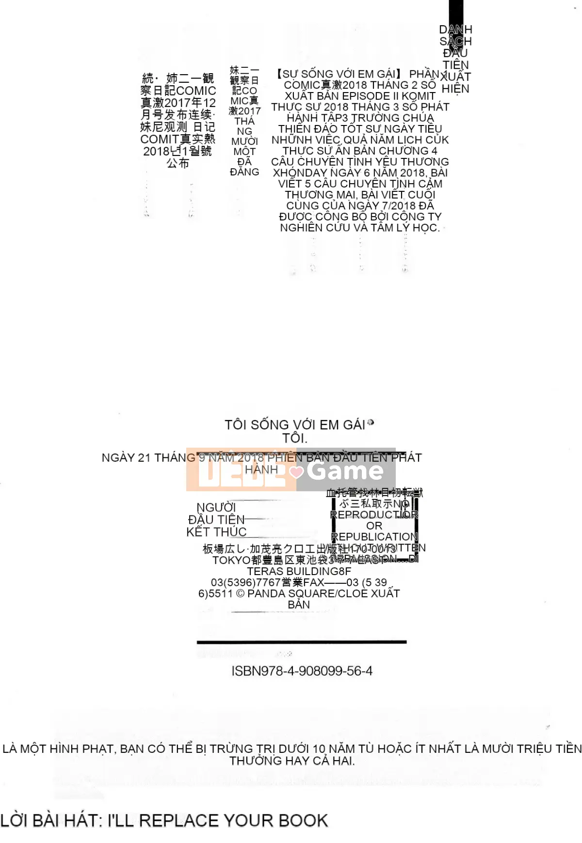 [Kazeteki Koubou][Hiroshi Itaba] Sống với chị gái Kazumi Ichiki