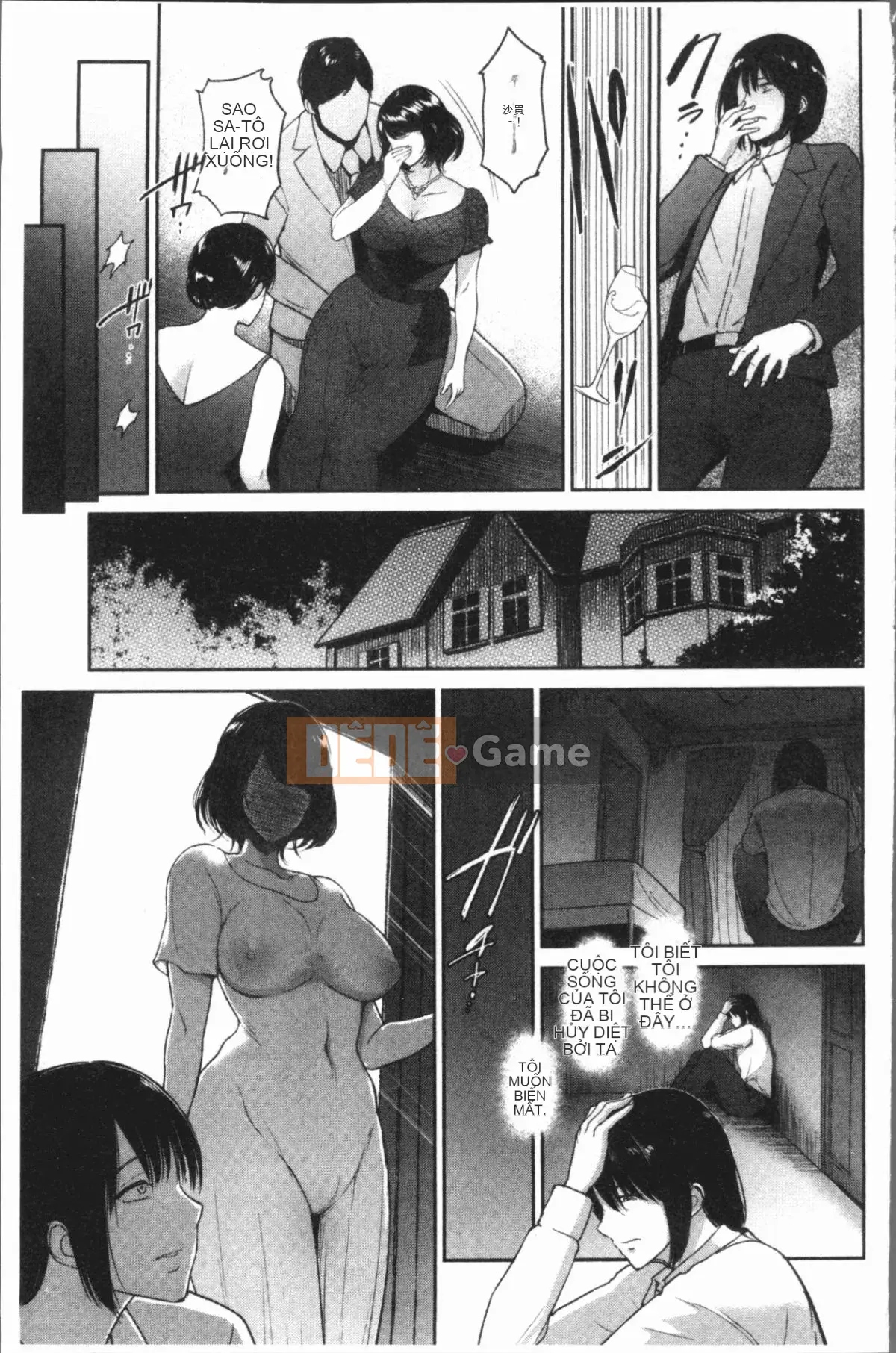 [4K Hanhuagumi][Bifidus] Tổ ấm tình yêu nghịch ngợm