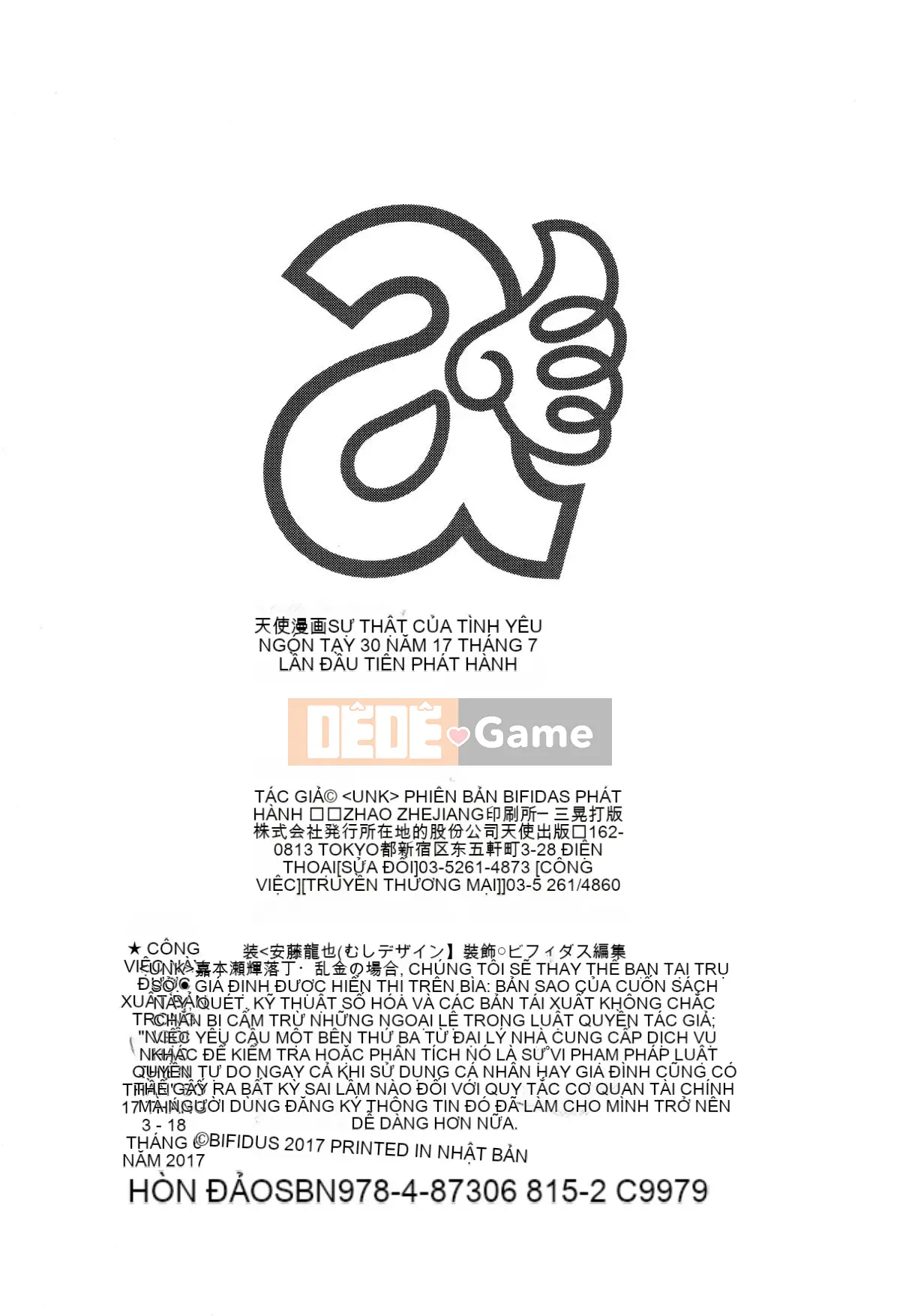 [4K Hanhuagumi][Bifidus] Tổ ấm tình yêu nghịch ngợm