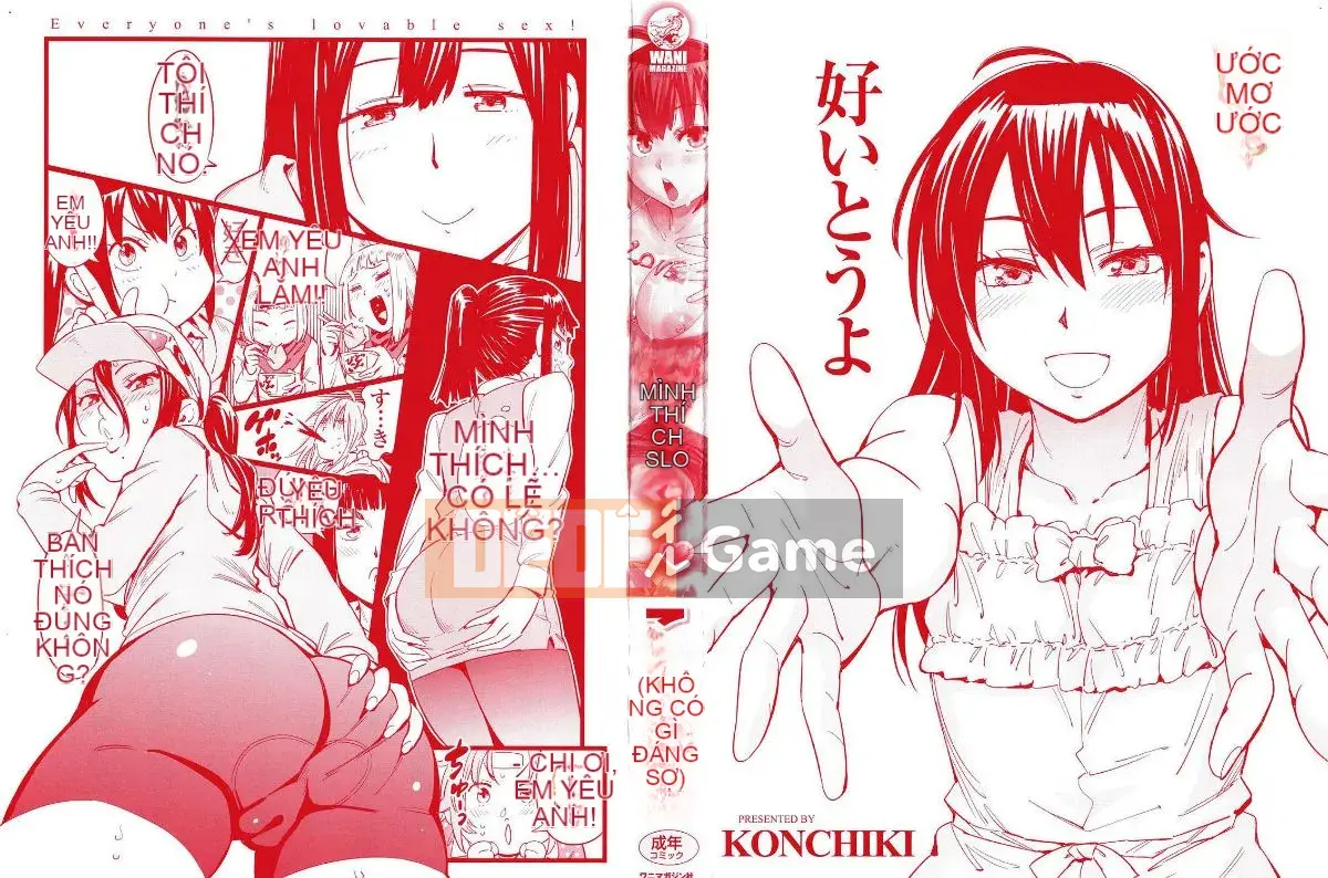 [Kazeteki Koubou][Konchiki] Phong cách yêu thích Hình thức gợi cảm dễ chịu