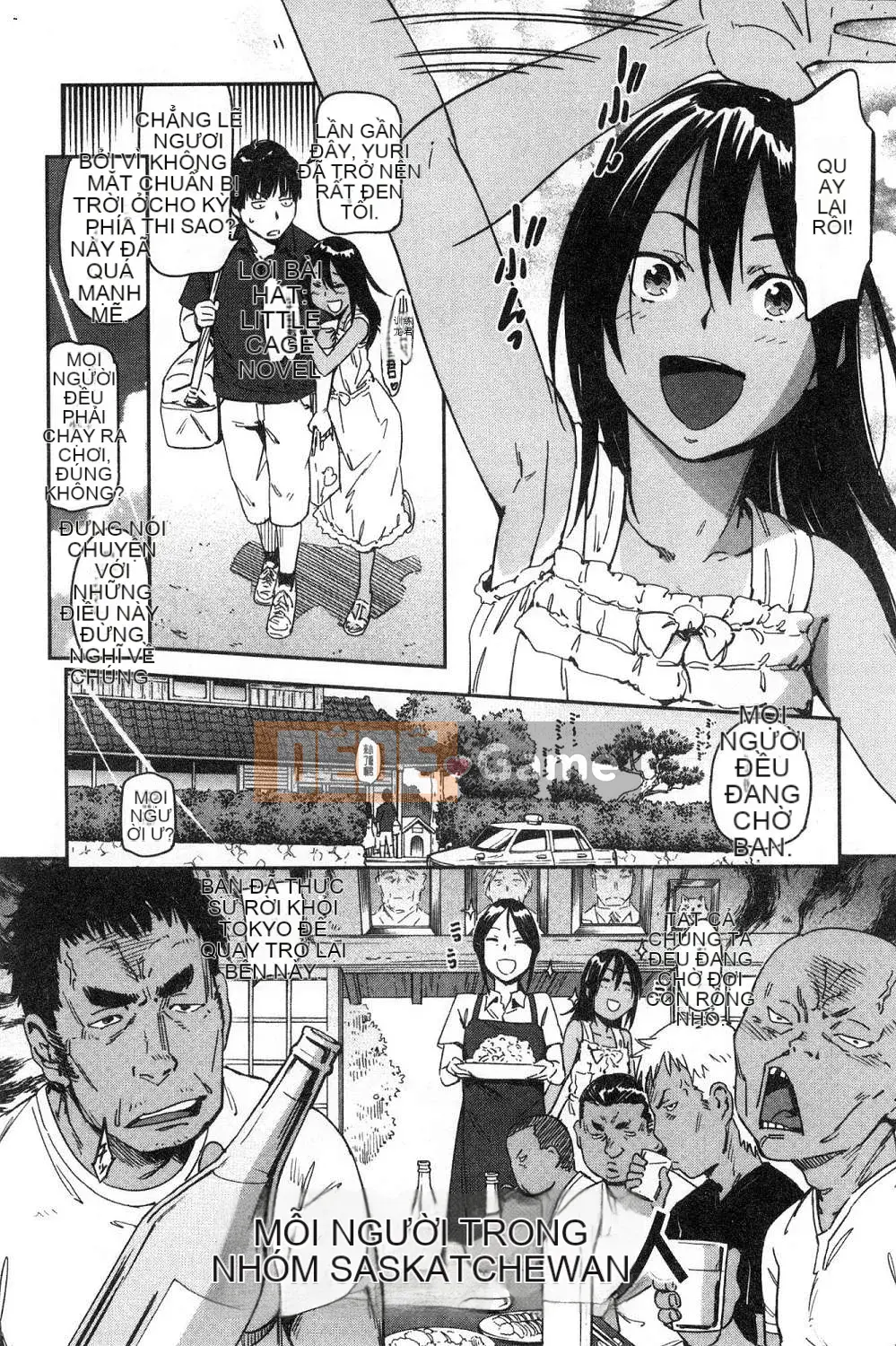 [Kazeteki Koubou][Konchiki] Phong cách yêu thích Hình thức gợi cảm dễ chịu