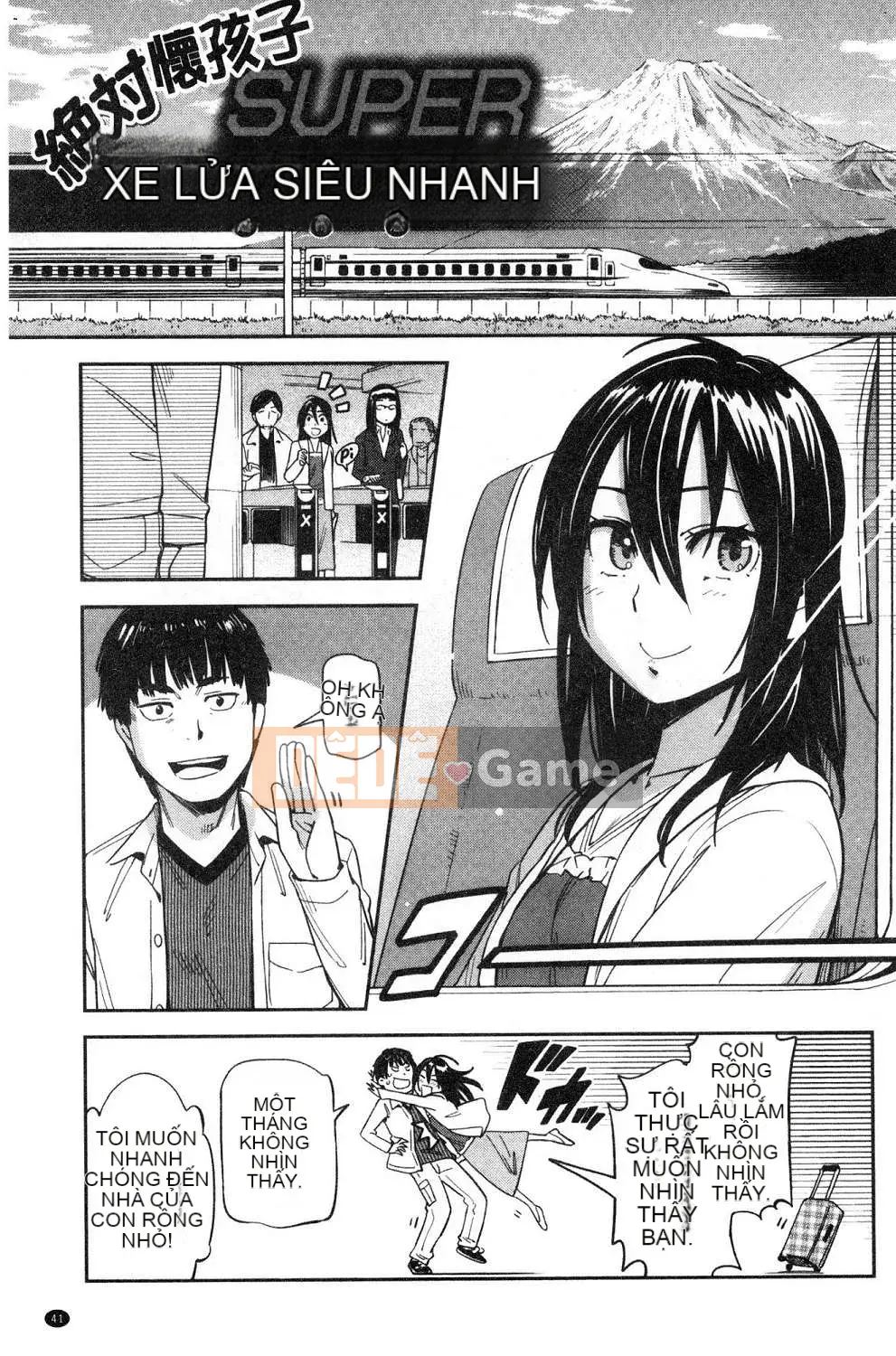 [Kazeteki Koubou][Konchiki] Phong cách yêu thích Hình thức gợi cảm dễ chịu