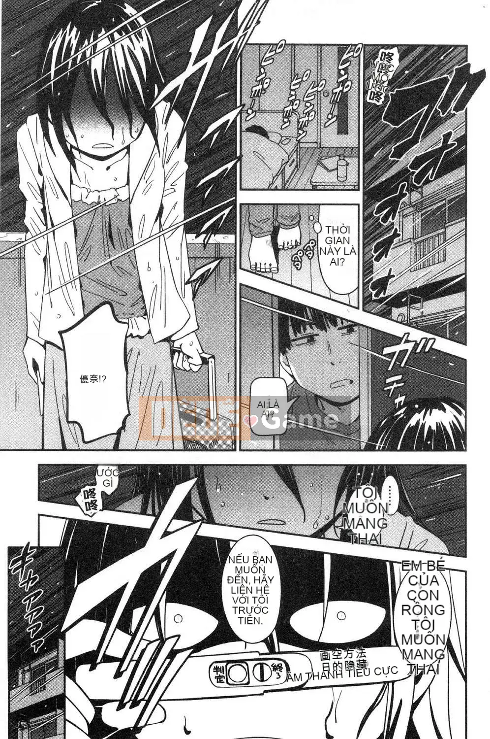 [Kazeteki Koubou][Konchiki] Phong cách yêu thích Hình thức gợi cảm dễ chịu