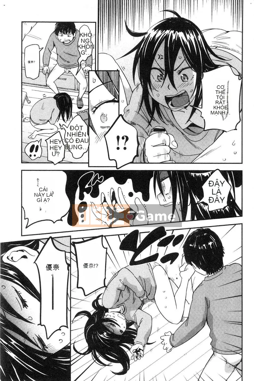 [Kazeteki Koubou][Konchiki] Phong cách yêu thích Hình thức gợi cảm dễ chịu