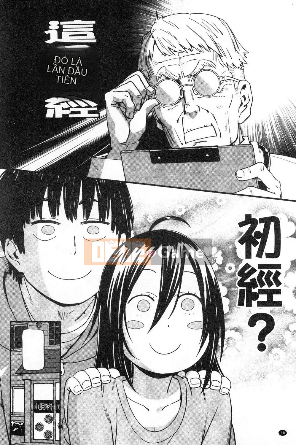 [Kazeteki Koubou][Konchiki] Phong cách yêu thích Hình thức gợi cảm dễ chịu