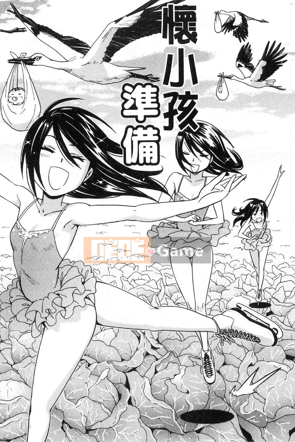 [Kazeteki Koubou][Konchiki] Phong cách yêu thích Hình thức gợi cảm dễ chịu