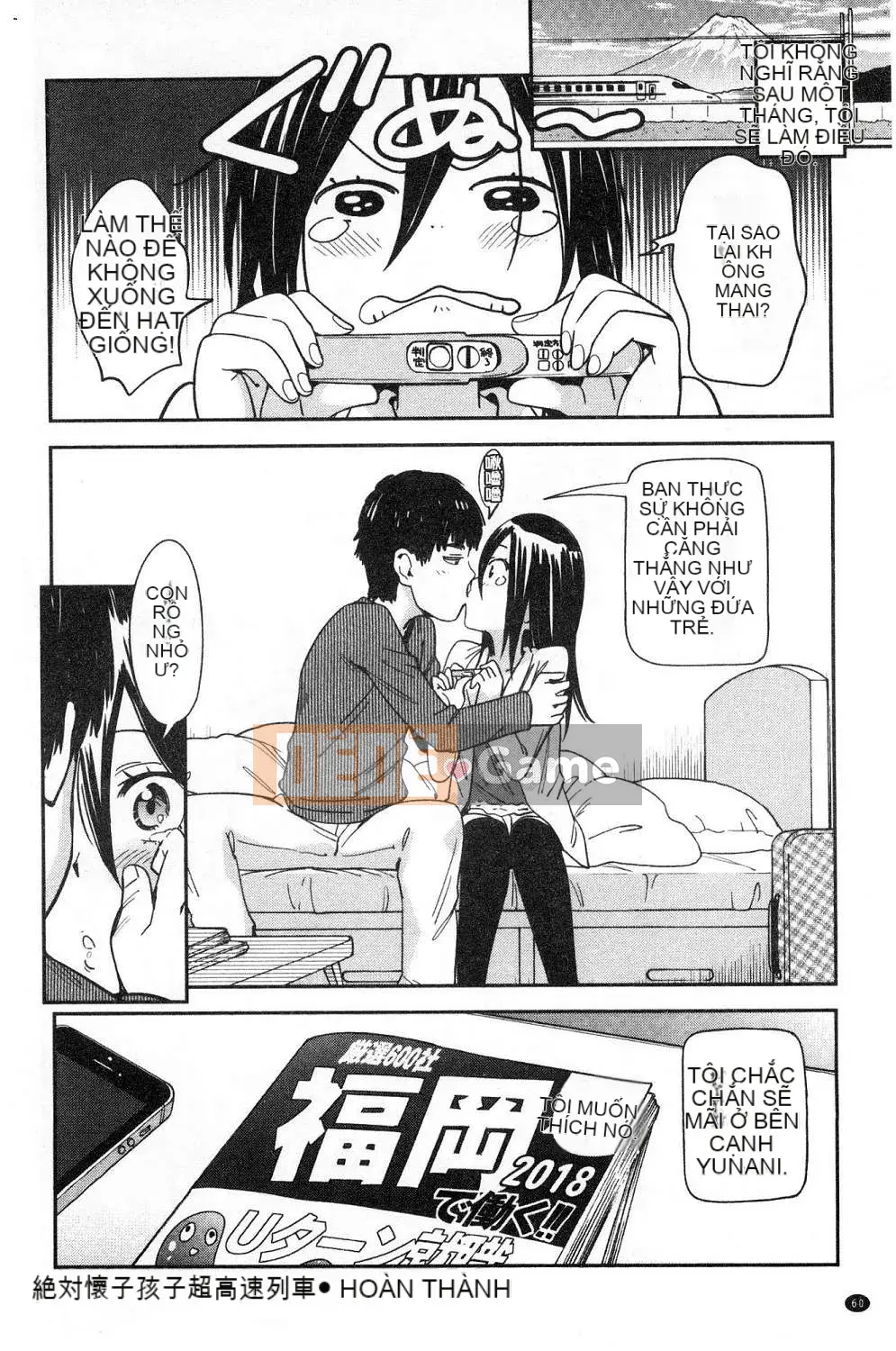 [Kazeteki Koubou][Konchiki] Phong cách yêu thích Hình thức gợi cảm dễ chịu