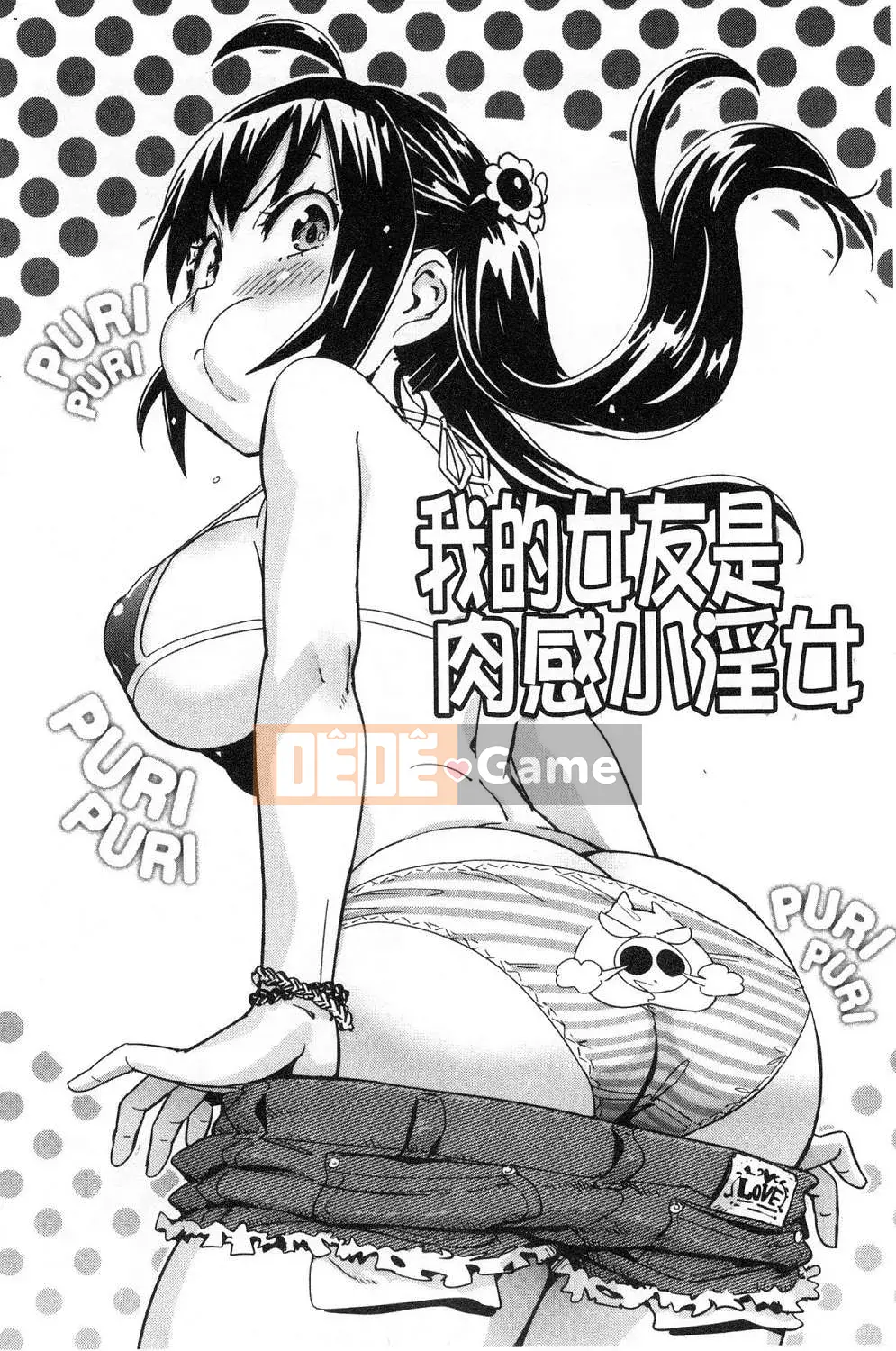 [Kazeteki Koubou][Konchiki] Phong cách yêu thích Hình thức gợi cảm dễ chịu