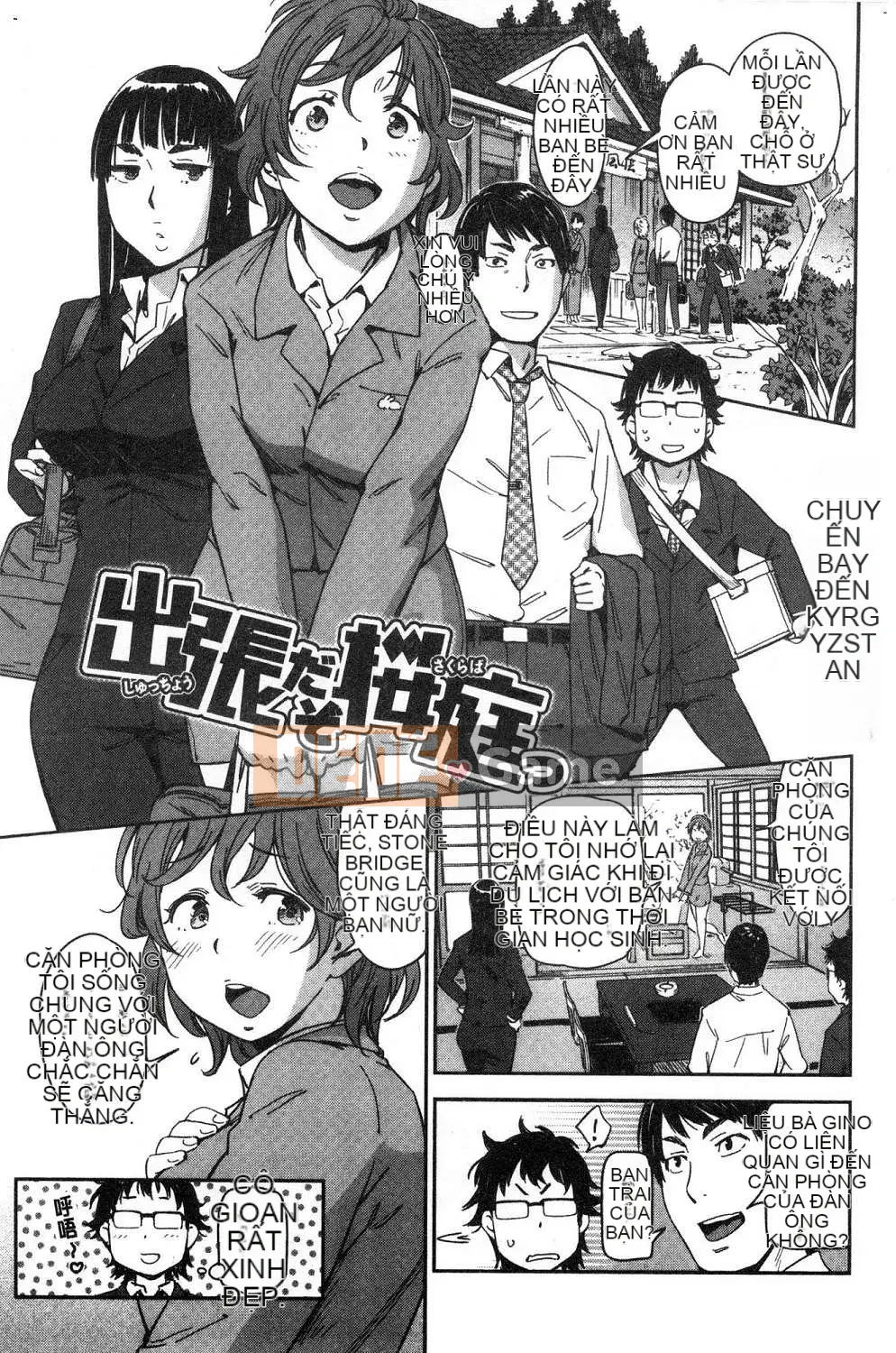 [Kazeteki Koubou][Konchiki] Phong cách yêu thích Hình thức gợi cảm dễ chịu