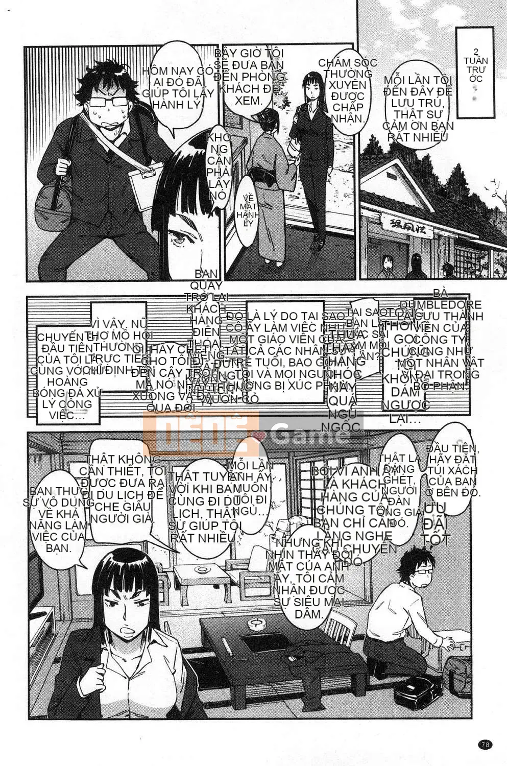 [Kazeteki Koubou][Konchiki] Phong cách yêu thích Hình thức gợi cảm dễ chịu