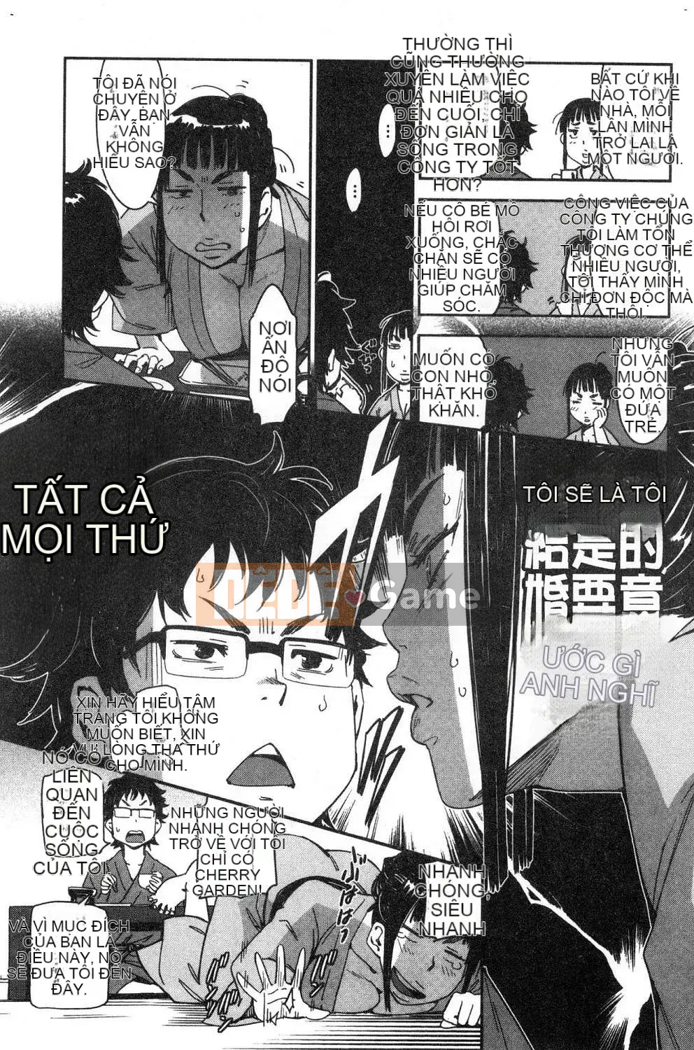 [Kazeteki Koubou][Konchiki] Phong cách yêu thích Hình thức gợi cảm dễ chịu