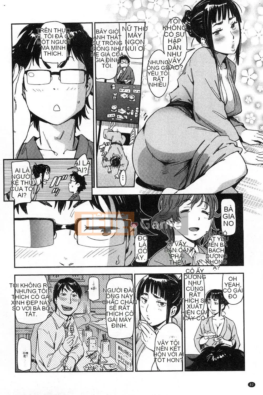 [Kazeteki Koubou][Konchiki] Phong cách yêu thích Hình thức gợi cảm dễ chịu