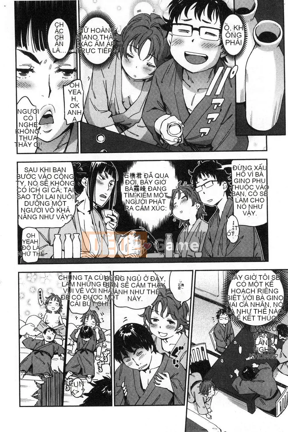 [Kazeteki Koubou][Konchiki] Phong cách yêu thích Hình thức gợi cảm dễ chịu