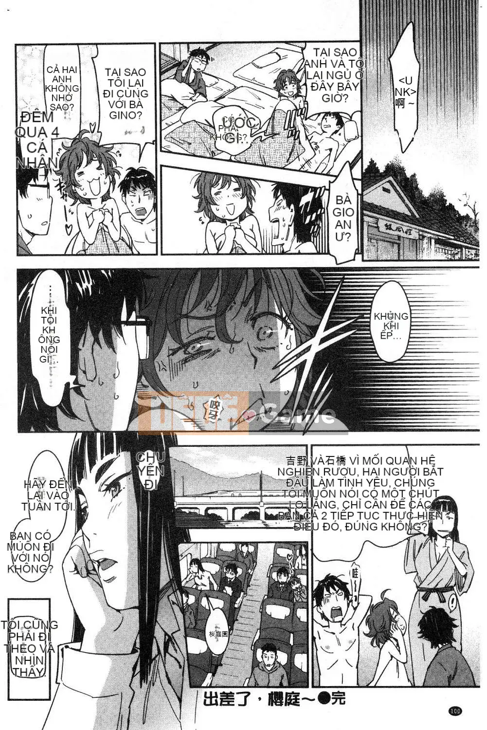 [Kazeteki Koubou][Konchiki] Phong cách yêu thích Hình thức gợi cảm dễ chịu