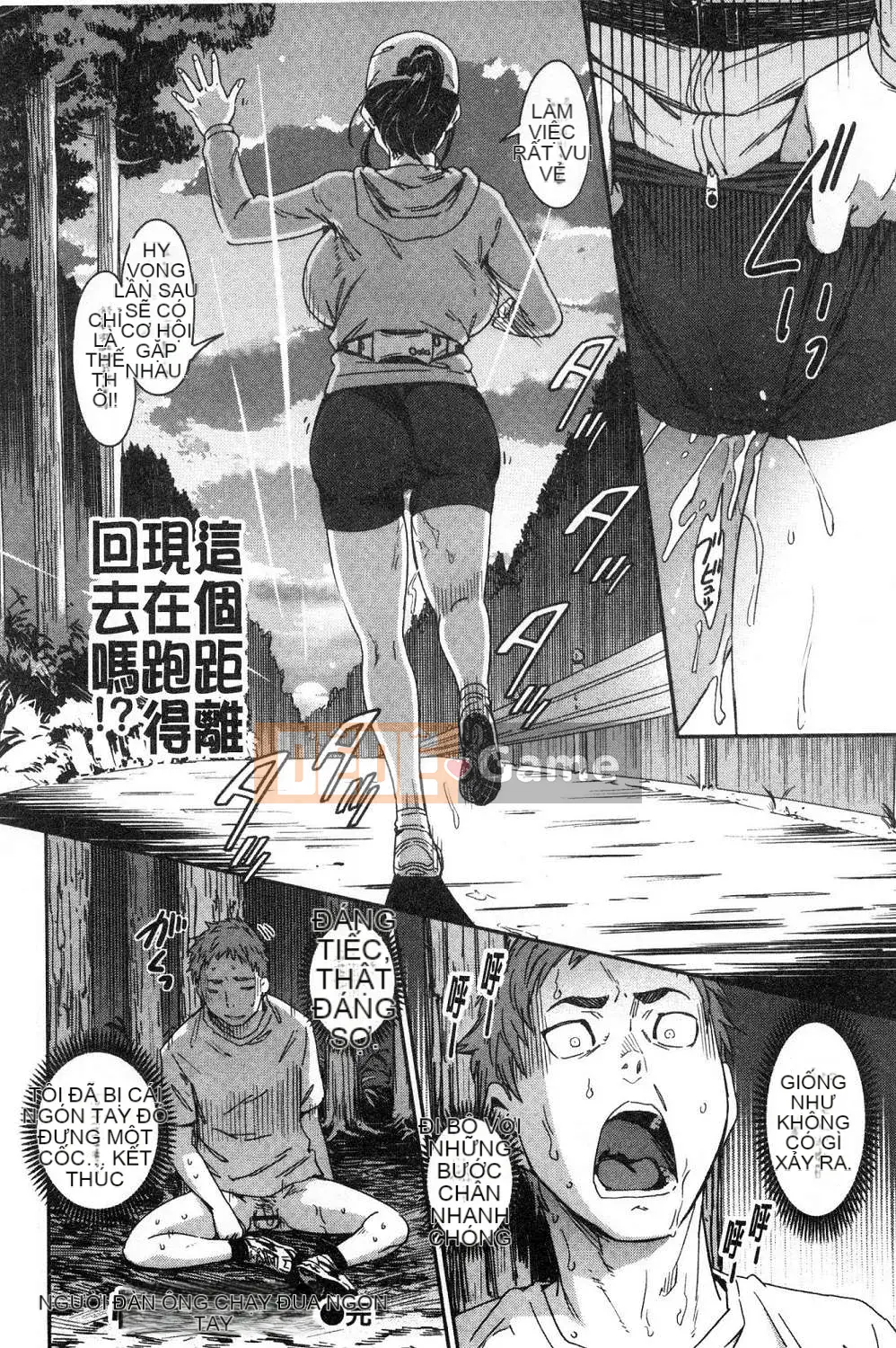 [Kazeteki Koubou][Konchiki] Phong cách yêu thích Hình thức gợi cảm dễ chịu