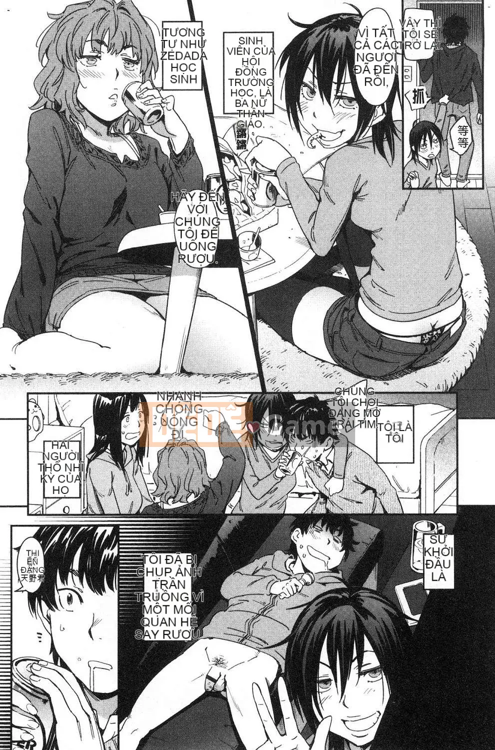 [Kazeteki Koubou][Konchiki] Phong cách yêu thích Hình thức gợi cảm dễ chịu